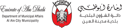Al Ain Municipality logo